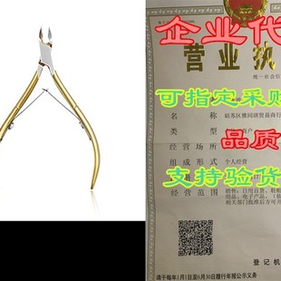 Cuticle Cutter and Pusher Set, Nail Cuticle Remover, Trim