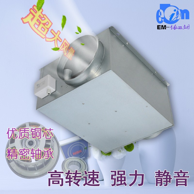强力抽风机洗浴中心抽湿机SPB250大风量风柜方形管道离心通风机