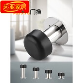极速门吸硅胶防撞门碰免打孔门阻地吸缓冲防盗门门挡新款 静音把手