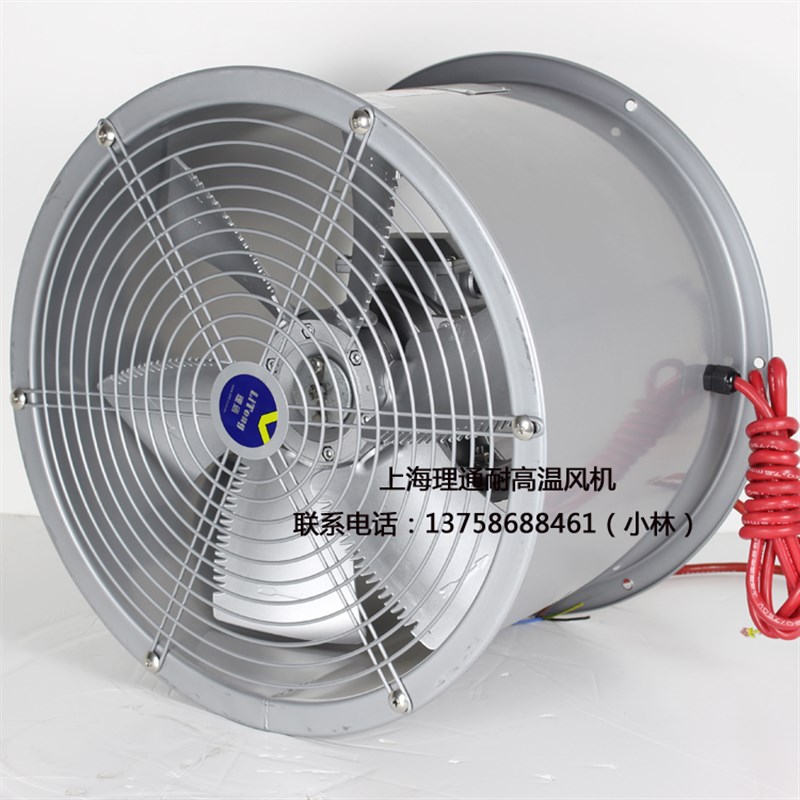 SFW-G7-4弯刀六叶耐高温轴流式风机铝扇叶弯刀六叶F级2.2KW/3KW