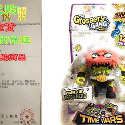 Time Wars The Grossery Gang (Trash Head)