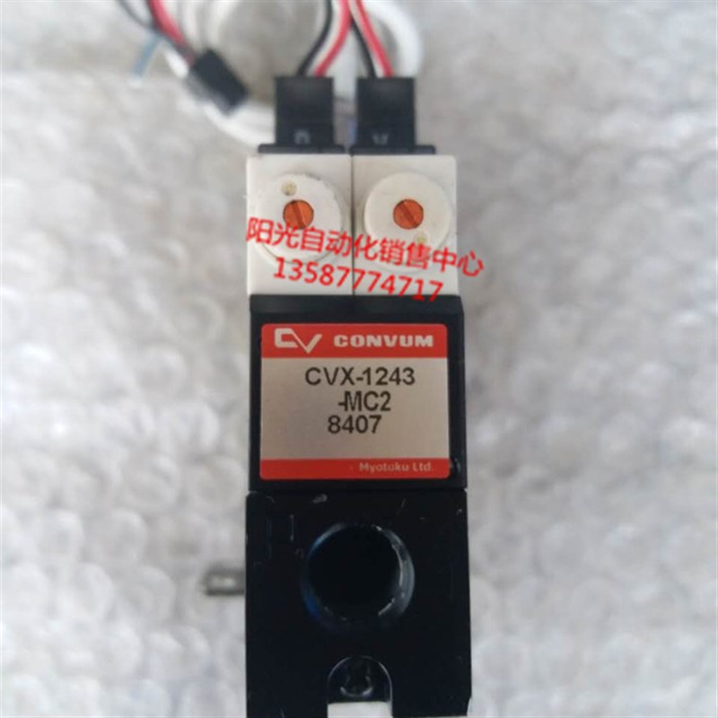 妙德CONVUM真空发生器CVX-1243-MC2,-1244,-1245,MVS-3011063