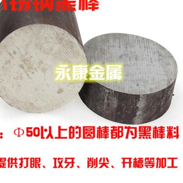 新品新品加工实心光轴30o4不锈钢光圆棒圆棒光亮棒直条钢条钢筋零,金属材料及制品,圆钢,淘宝优惠券,粉丝福利购,淘宝优惠卷