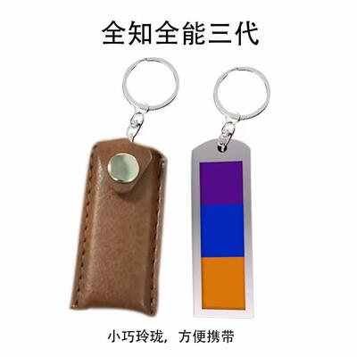 极速魔术道具验器牌多功能麻将眼镜牌扑克牌九白青光看透检测视全