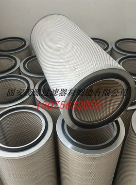 6木大纤维自洁式空气除尘滤芯u浆型除尘器滤筒K3290/326/03566