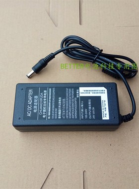 梦想家MK4029B 4025B液晶显示器电源适配器24V3A充电器电源线