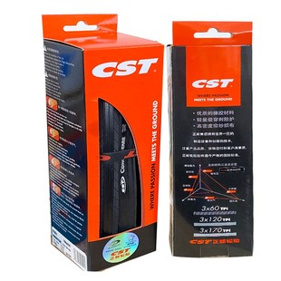 极速正新CST折叠防刺耐磨内胎700X23C 622占领者内外轮胎700X2