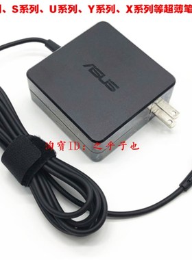 华硕Zenbook笔记型电脑充电器UX305 UX42 UX52VS电源配接器线19V3
