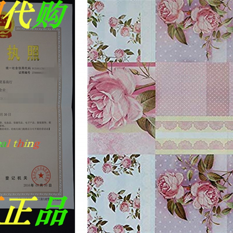 Pink Rose Wrapping Paper Flat Sheet (10 x 22) & Pink R