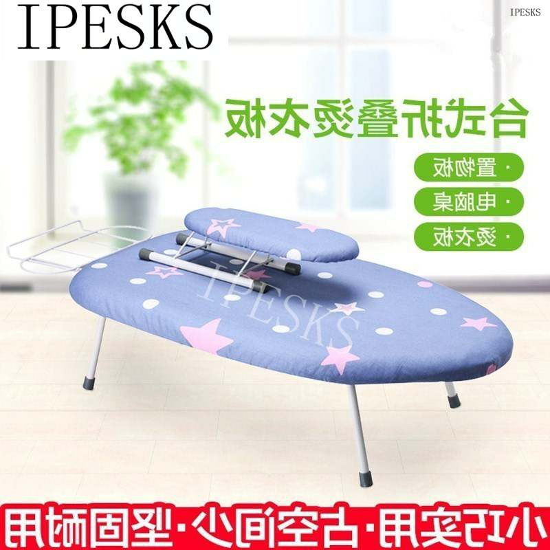iron plate mat ironing board home folding ironing table