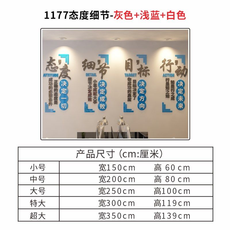 新品公司大厅形象背景墙布置装饰团队激励励志会议室企业文化标语,家居饰品,文化墙贴,淘宝优惠券,粉丝福利购,淘宝优惠卷