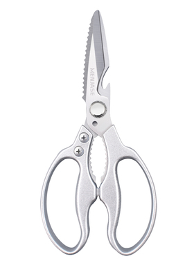 Household scissors large multifunctional office scissors adj
