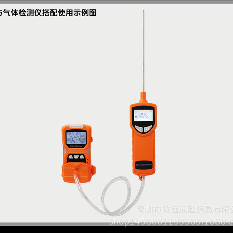 四合一气体检测仪充电泵 吸气泵 采样泵 外置泵 有毒有害气体抽气