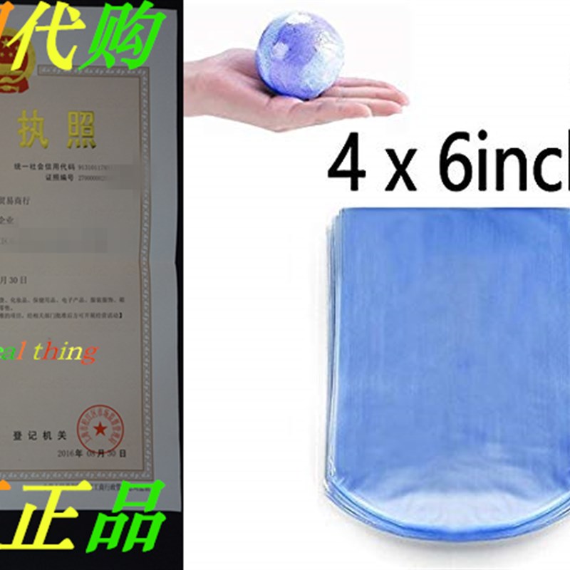 OYOY Round 100 PCS 4 x 6 Odorless PVC Clear End Shrink Wra