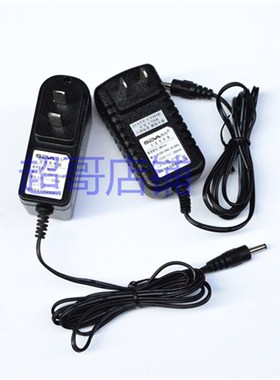 尚为SW2510 SW2511 2500 2501 2400多功能手提巡检灯专用充电器