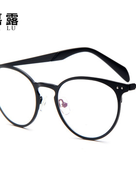 Retro spectacle frame metal spectacle frame meter nail frame