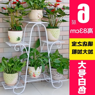 2020新品 室内多层铁艺地面花架客厅绿萝阳台简约多功能省空间