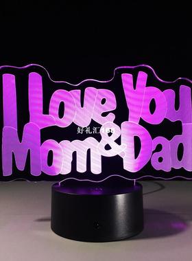 Best Gift for Parents Love Mom Love Dad Wholesale Personalit