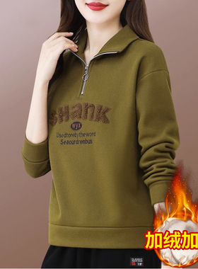 【华棉51棉420克】加绒加厚半拉链卫衣新款时尚洋气大码显瘦上衣