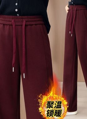 阔腿裤女2025秋冬季新款松紧高腰糯裤休闲时尚运动显瘦直筒裤子
