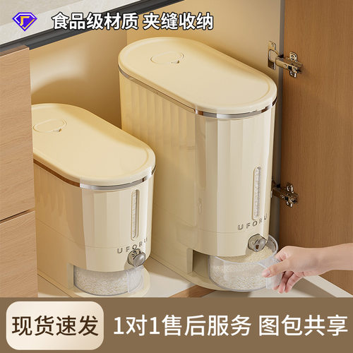 按压米桶家用防虫防潮20斤高端食