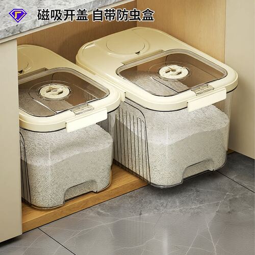 uforu米桶20斤食品级厨房家用防