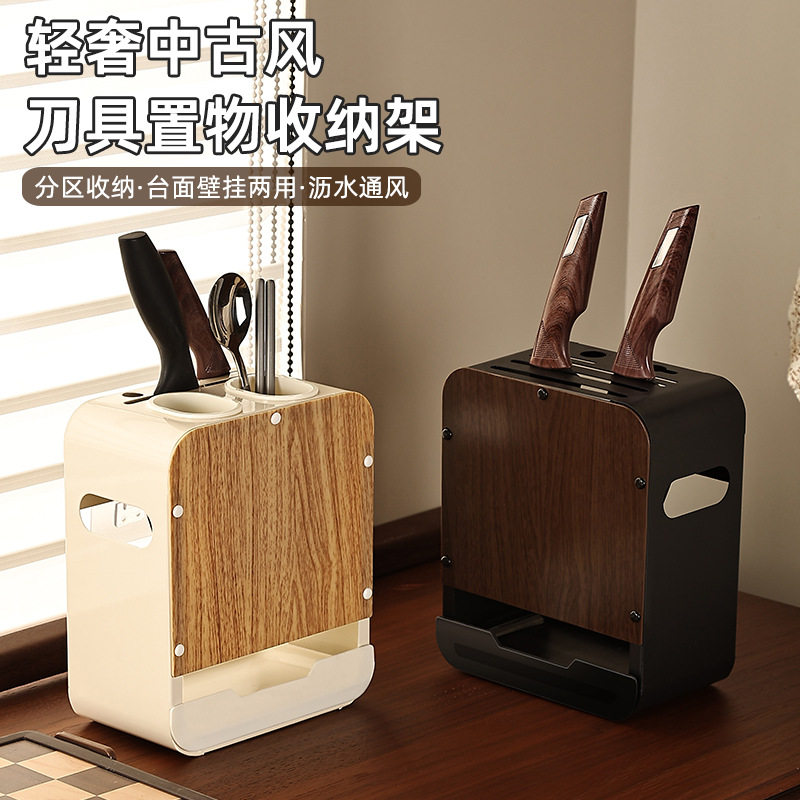 跨境中古风实木厨房刀具置物架筷图片