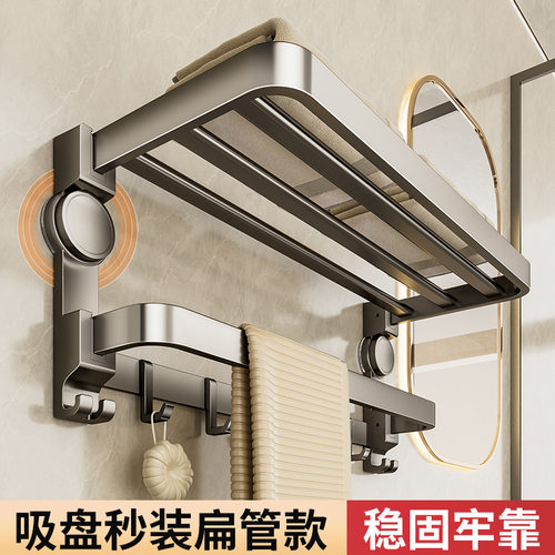 吸盘毛巾架免打孔卫生间折叠浴巾