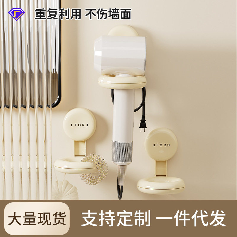 吹风机置物架家用卫生间厕所墙上免打孔吸盘壁挂电吹风置物架塑料