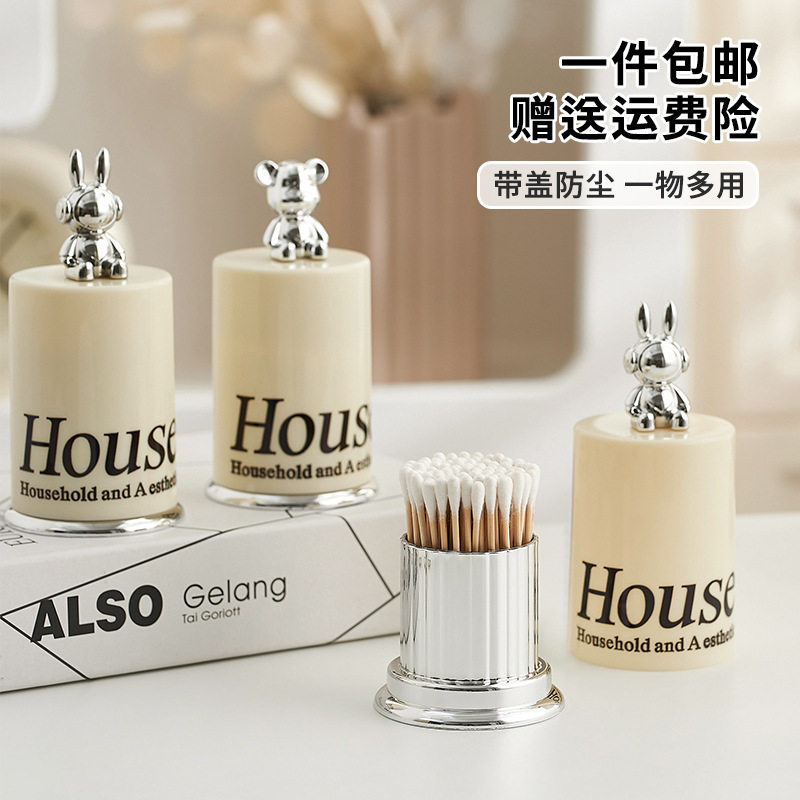 高颜值轻奢牙签盒家用创意个性可图片
