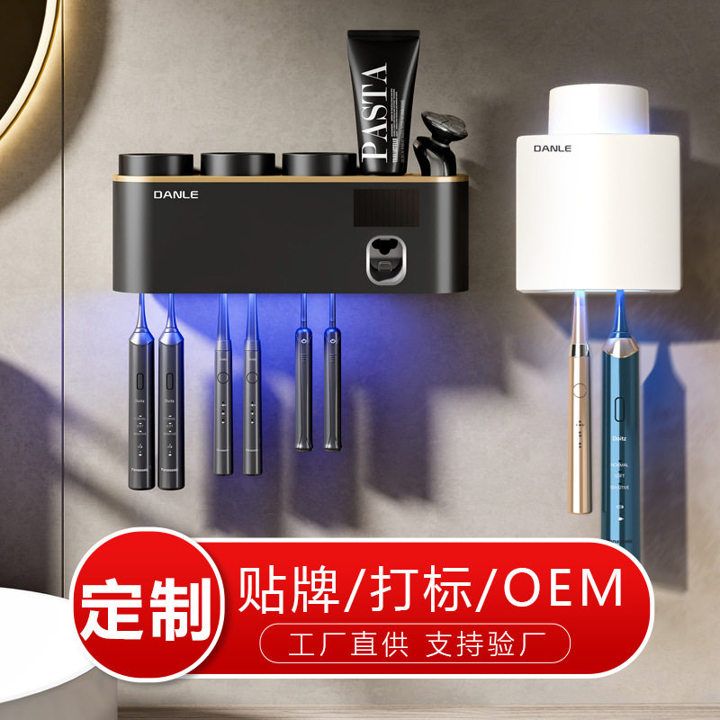 枪灰飞利浦智能牙刷消毒器紫外线杀菌卫生间免打孔壁挂牙杯置物架