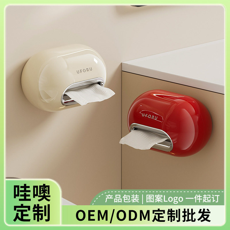 源头工厂纸巾盒高颜值免打孔壁挂图片