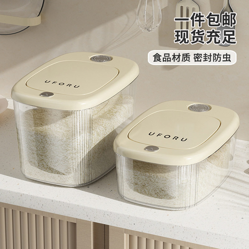 uforu米桶20食品级家用防虫防潮图片