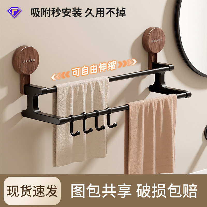 吸盘毛巾架家用浴室卫生间免打孔图片