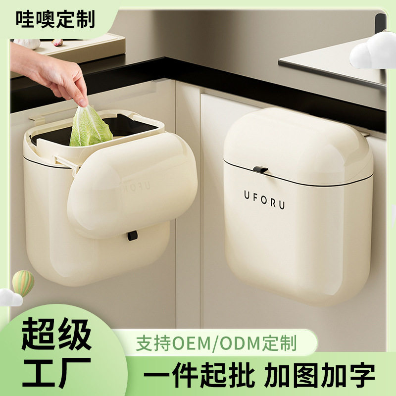 uforu垃圾桶家用高级感大号厨房图片