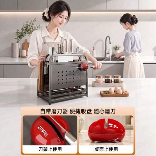 不锈钢刀架厨房置物架多功能家用