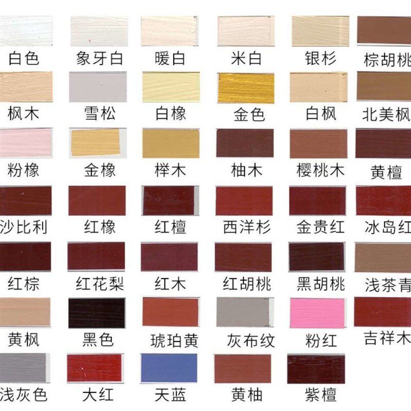 极速双利木器修补漆膏家俱修补液维修木门地板实木划痕修复油漆补