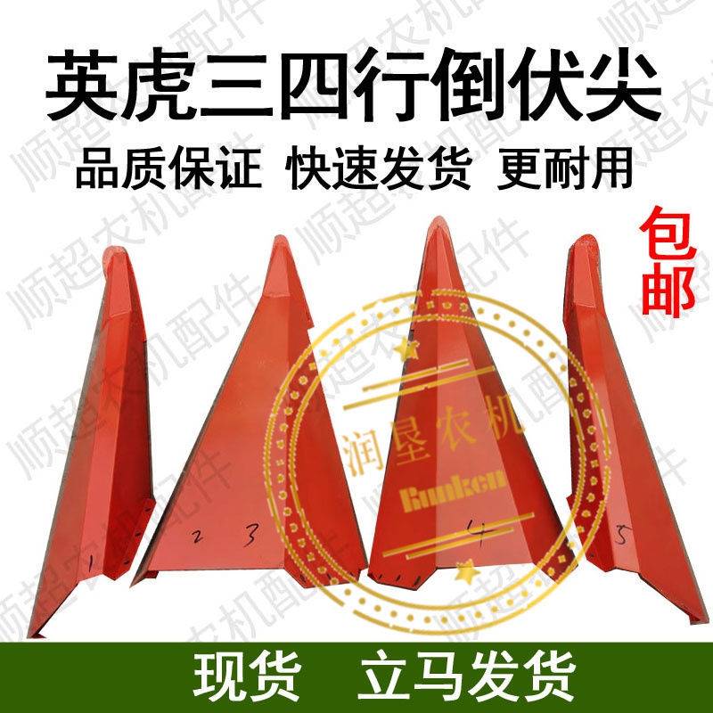 极速玉米收割机三四行倒伏尖倒伏器收玉米神奇玉米联合收割机配件