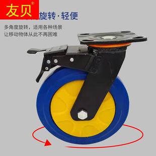 极速工业458寸重型橡胶轮静音定向脚轮6寸万向刹车轮平板车手推车