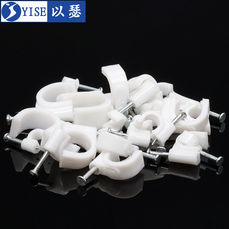 好货家用圆形电线固定线卡组合包 钢钉线卡100粒 墙面理线塑胶扣