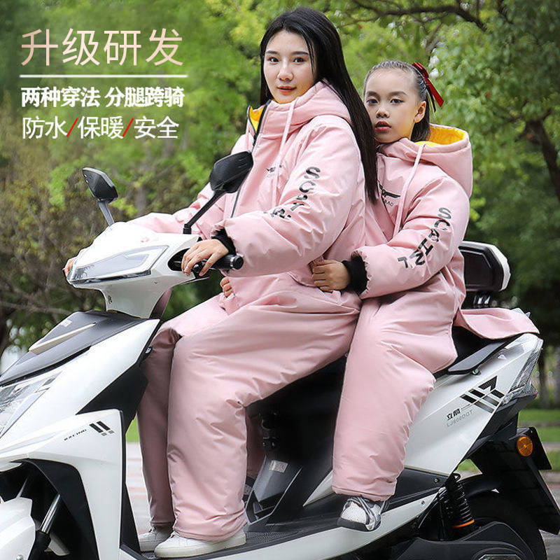 极速电动车儿童挡风被冬季亲子分腿后座跨骑挡风衣机车男女防水雨