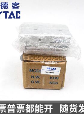 。亚德客HLS12x1x20x300x40x50x75x100-S-BS-AS气动滑台气缸 HLSL