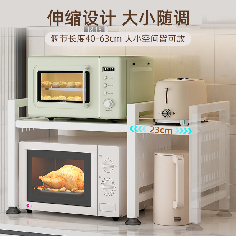 新品厨房微波炉置物架子多功能家用台面烤箱伸缩支架双层收纳架子