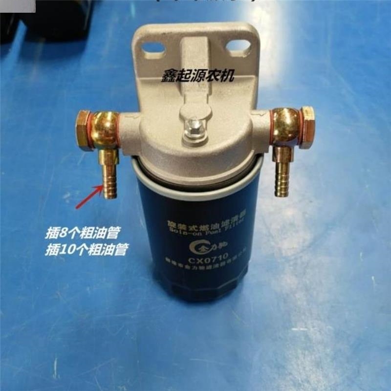 CX0710柴油滤芯CX0710B柴油带放水油水分离器柴油滤清器加装柴滤