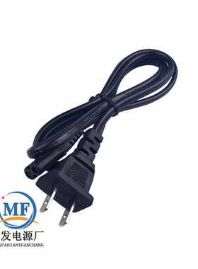 衡之宝电子秤FWE充电线HZB充电器2孔双孔8字电线英展佰伦斯电源线