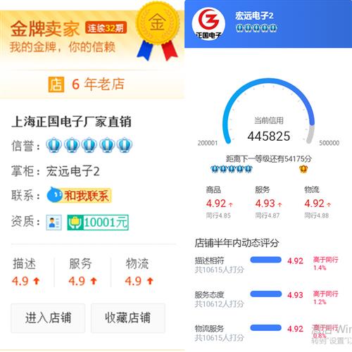 厂家惠而浦滚筒WFS1070CW 1075CS 1065CS 1066CW 857CW洗衣机电脑