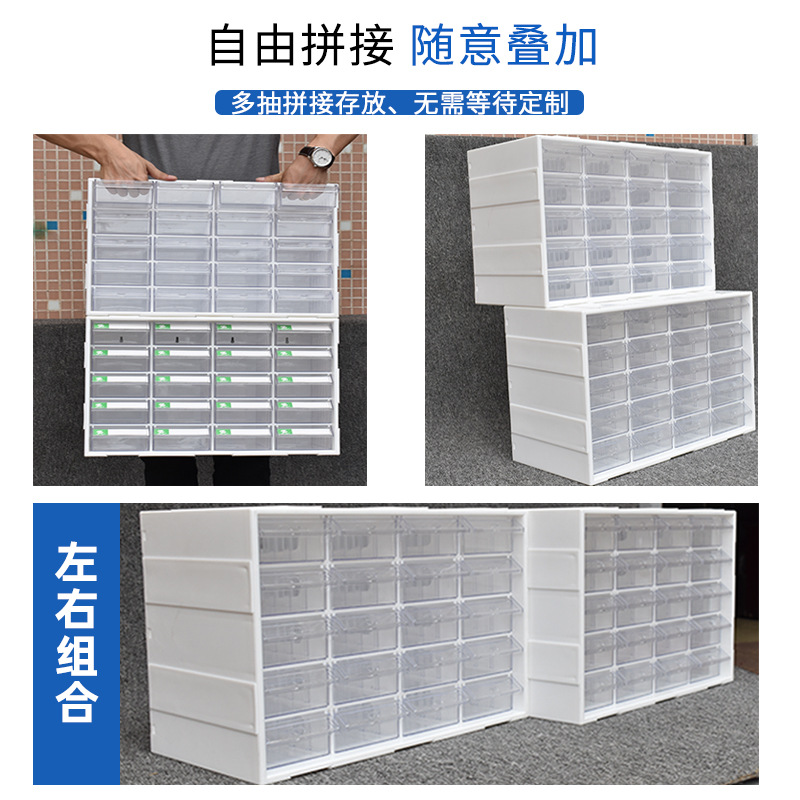 桌面收纳盒 手机电子配件塑胶分类整理盒 组合零件盒抽屉式元件