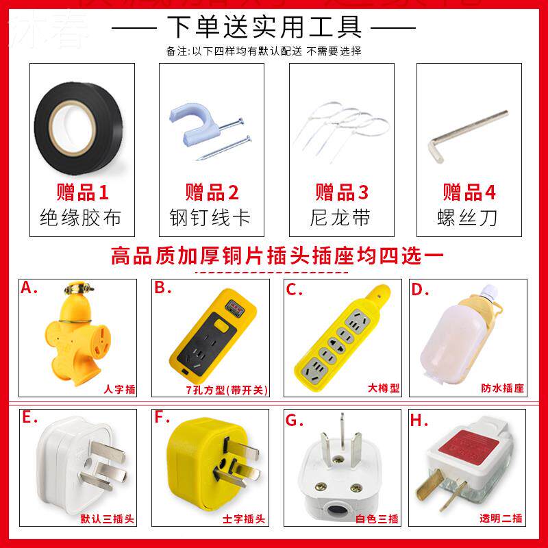 护导线1.5平方扁线电线双芯护套线2.5平方家用双股电线 软线 二芯