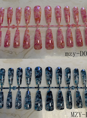 5set/120pcs Long Ballet Coffin Fake Nails Color Press On Nai