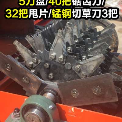 铡草粉碎机玉米秸秆饲料碎草机牛羊养殖家用小型一体切草机揉丝机